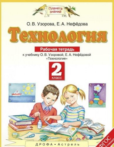тех 29